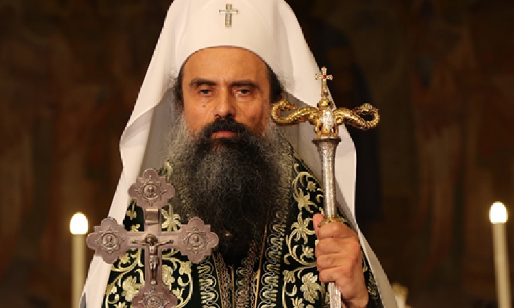 Патриарх Даниил: Бог ни е дал този велик дар - да бъде с нас