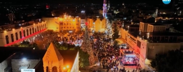 Хиляди вярващи посрещнаха Рождество Христово във Витлеем