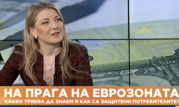 Няма изрична законова разпоредба в какъв ред да са изписани цените в левове и в евро - сега и от 2026 г.