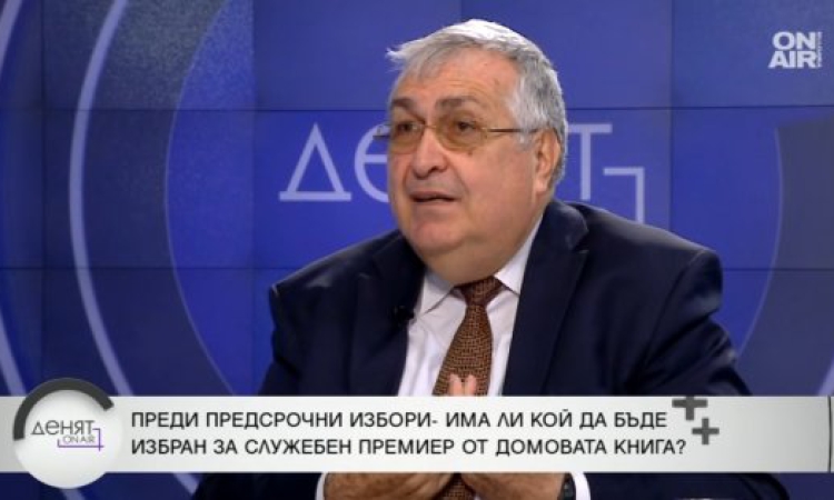 Проф. Близнашки: Все някой ще се жертва пред олтара на отечеството