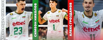 Трима български волейболисти сред най-добрите в света според Volleyball World