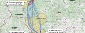 МО на Русия пусна карта с маршрута на украинските дронове, атакували дачата на Путин