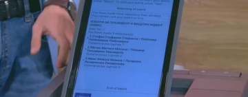 Как работят сканиращите машини, които депутатите обсъждат