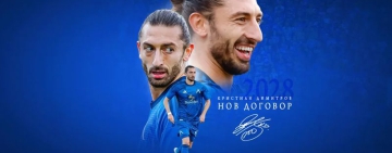 Бивш футболист на Ботев преподписа с Левски