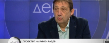 Арх. Шишков е готов да работи с Радев: 