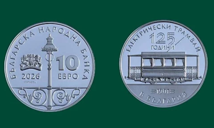 БНБ пуска първата колекционерска евромонета
