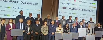 Академичен Оскар в „Теория на изкуствата“ за АМТИИ