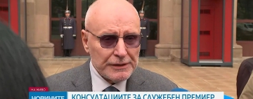 И управителят на БНБ Димитър Радев отказа на президента Йотова