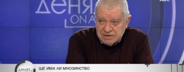 Проф. Михаил Константинов: Политическият дребосък ще бъде изхвърлен от парламента