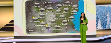 Мъгла, мокри настилки и заледявания в части от страната