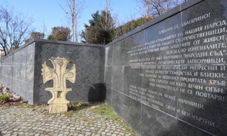 България почита паметта на жертвите на комунистическия режим