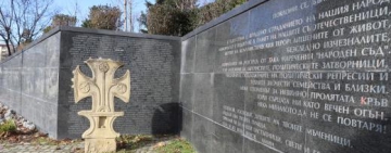 България почита паметта на жертвите на комунистическия режим