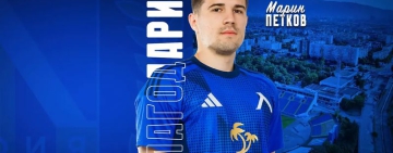 Левски продаде Марин Петков в Саудитска Арабия