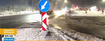 АПИ: Шофьорите да се движат с повишено внимание