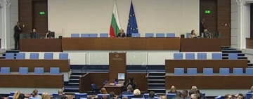 „БСП – Обединена левица“ предлага да се гласува Бюджет 2026: Изключително сме притеснени