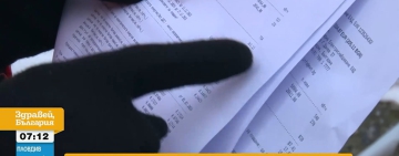 Започват извънредни проверки за сметките за ток на битовите потребители