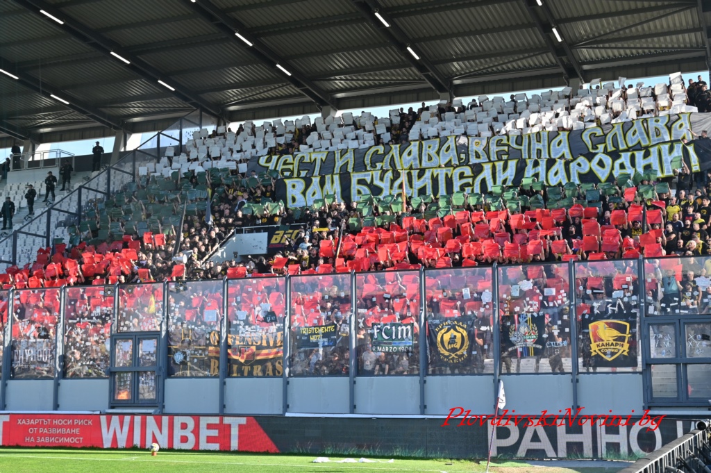 Ботев пуска виртуални билети за дербито с Локомотив