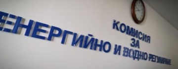 КЕВР обяви мерките за високите цени на тока
