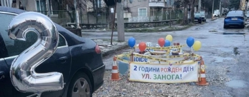 Трагикомедия във Велинград: Отпразнуваха рождения ден на още една дупка у нас