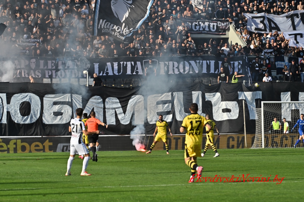 Обрат: Локомотив Пловдив - Ботев Пловдив от 18:00 часа в четвъртък