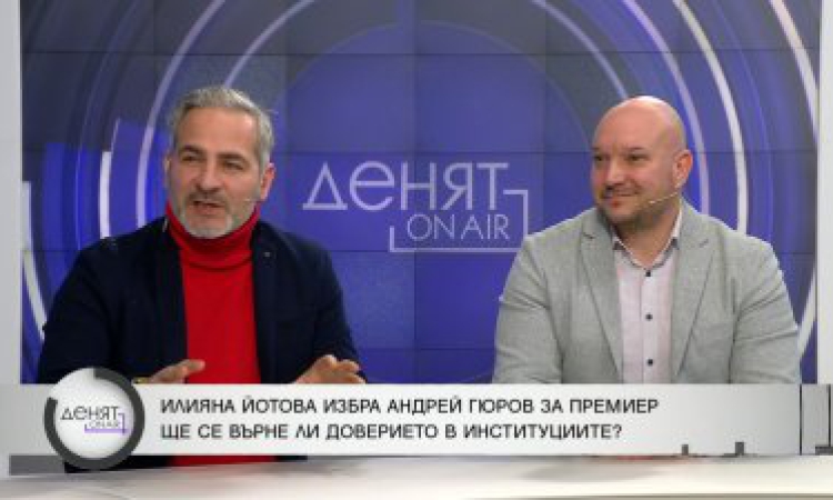 Политолози: Честността на изборите зависи от институциите