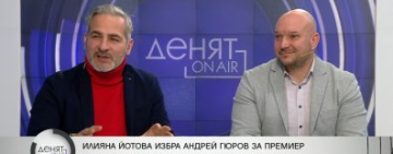 Политолози: Честността на изборите зависи от институциите