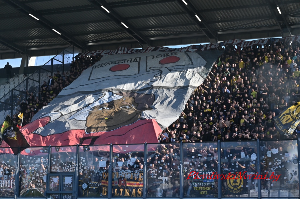 Ботев към феновете: Не падайте на нивото на противниковата публика