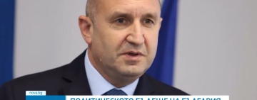 До 4 март Радев внася за регистрация „коалиция с ясно име“