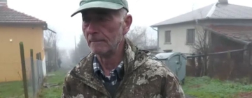 Жител на с. Българи разказа за Калушев, виждал е жена и дете в къщата