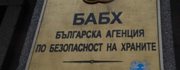 Рокада в БАБХ: Д-р Ангел Мавровски сменя д-р Калина Милушева начело на агенцията