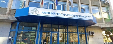 Освободиха от длъжност председателя на АПИ