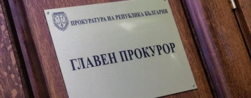 ВСС заседава за определяне на временен и.ф. главен прокурор