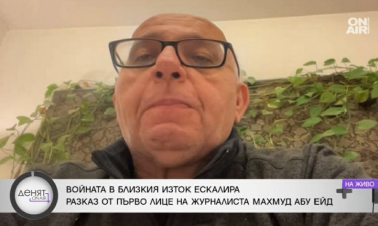 На живо от Ерусалим: Израел е под блокада, в перифериите на Трета световна война сме