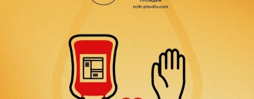 Ботев Пловдив с призив за спасяването на човешки животи