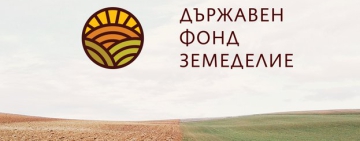 Земеделци получиха над 12.6 млн. евро за щети