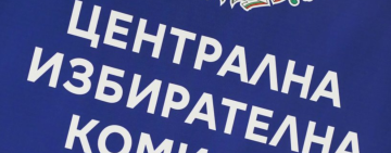 Последен ден преди старта на предизборната кампания за вота на 19 април