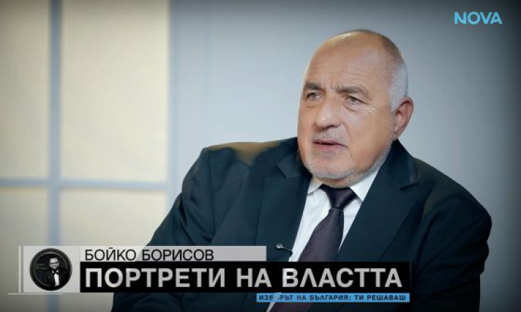 Борисов: Дрехите на Цветелина Бориславова още са в гардероба ми. Не пречат... 