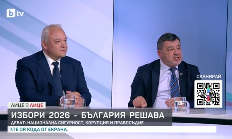 Дебат между „Прогресивна България“ и ПП-ДБ на тема „Национална сигурност, корупция и правосъдие“ 