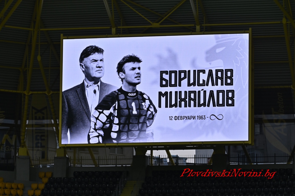 Първата съпруга на Боби Михайлов: Скърбя! Беше прекрасен човек