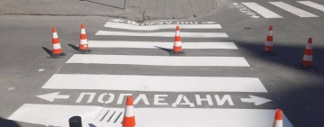 Община Пловдив подменя пътната маркировка и вертикалната сигнализация