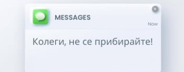 Георги Кандев към служителите на МВР: Колеги, не се прибирайте!