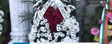 Бургас се прощава с Янка Рупкина