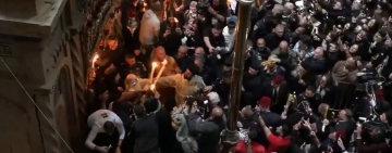 Благодатният огън слезе на Божи гроб в Йерусалим