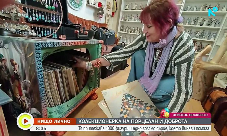 Приказка от порцелан: Жената с най-голямата колекция от фигурки в Източна Европа