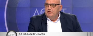 БЛС: МЗ бяга от отговорност и налага двоен аршин, всеки втори доплаща за лечение