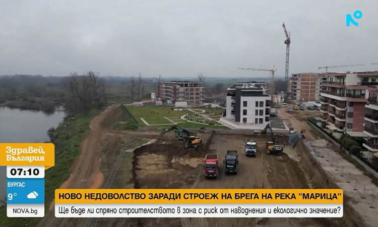 Жители готвят блокада заради строеж до брега на Марица