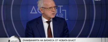 Васил Велев призова за ограничаване на корупцията и намаляване на кражбите
