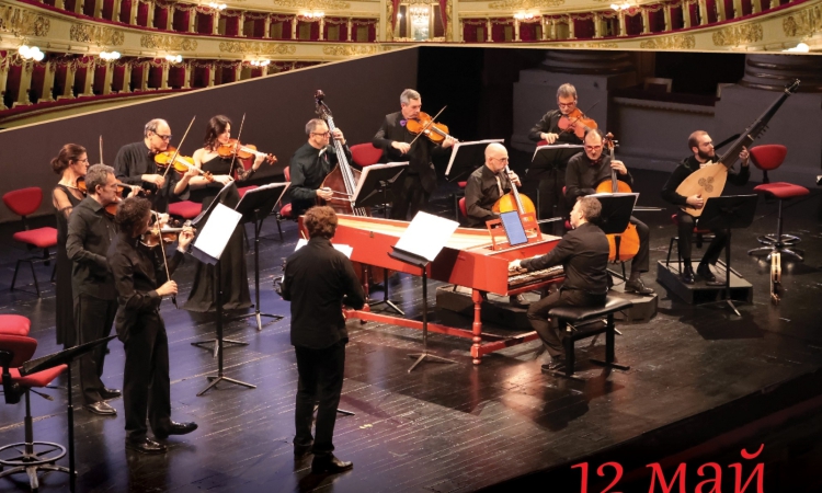 Ансамбъл BAROCCO от оркестъра на прочутата Миланска Скала открива XVII МФ „Дни на музиката в Балабановата къща“