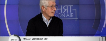 Румен Овчаров: С БСП не е свършено, Спецов трябва незабавно да бъде сменен