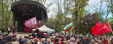 БСП отбелязва Деня на труда с шествие